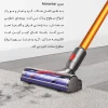 جاروشارژی دایسون مدل  Absolute Dyson V8