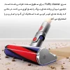 جاروشارژی دایسون مدل  Absolute Dyson V8