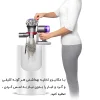 جاروشارژی دایسون مدل  Absolute Dyson V8